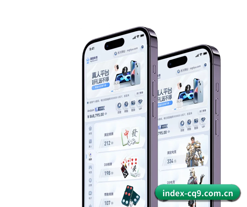AI 革新